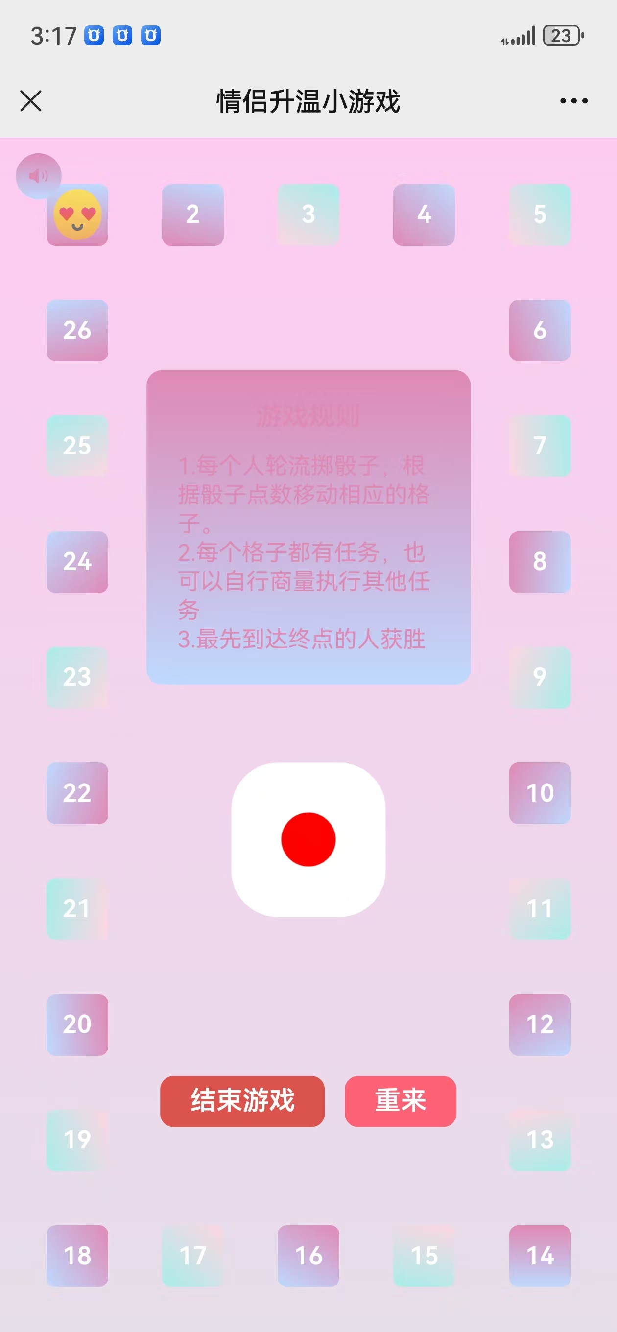 情侣飞行琪小程序/公众号H5/网页版部署