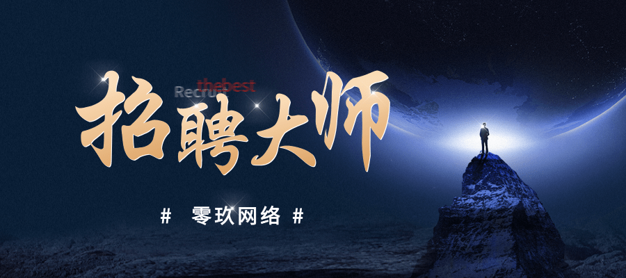 微信招聘大师求职招聘小程序公众号H5人才劳务招工企业招人兼职在线投简历