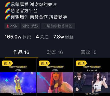 抖音星图平台入口揭秘(如何找到抖音星图平台入口)