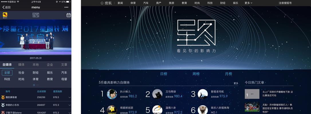 抖音星图任务审核周期