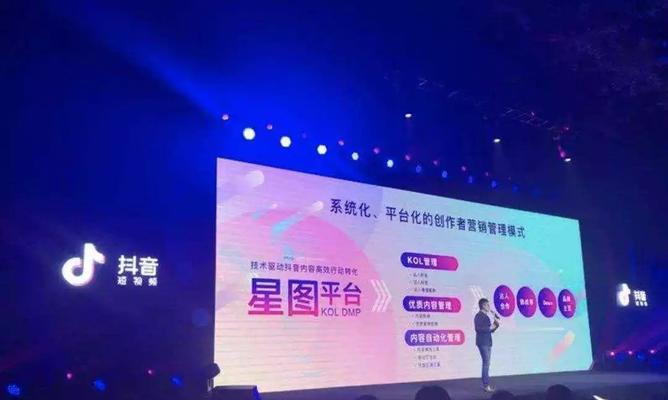抖音星图任务——赚取高额收益的新方式(如何在抖音平台上完成星图任务)