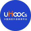 中国高校外语慕课平台(UMOOCs)