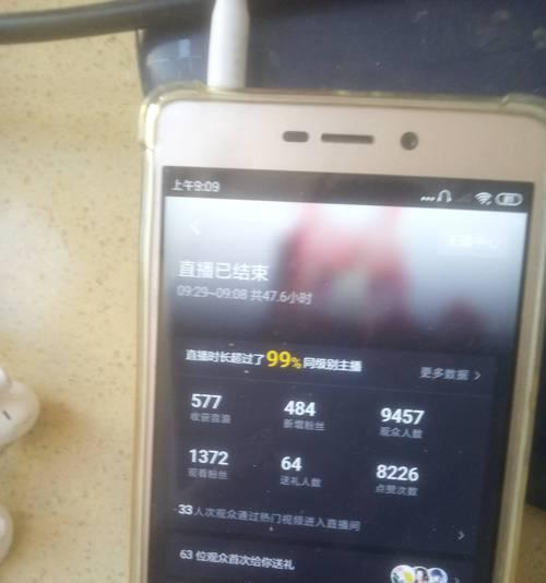 抖音新主播流量扶持政策详解(一步步了解抖音新主播流量扶持政策)
