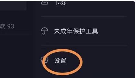 抖音新号养几天就可以发视频(新手必读)