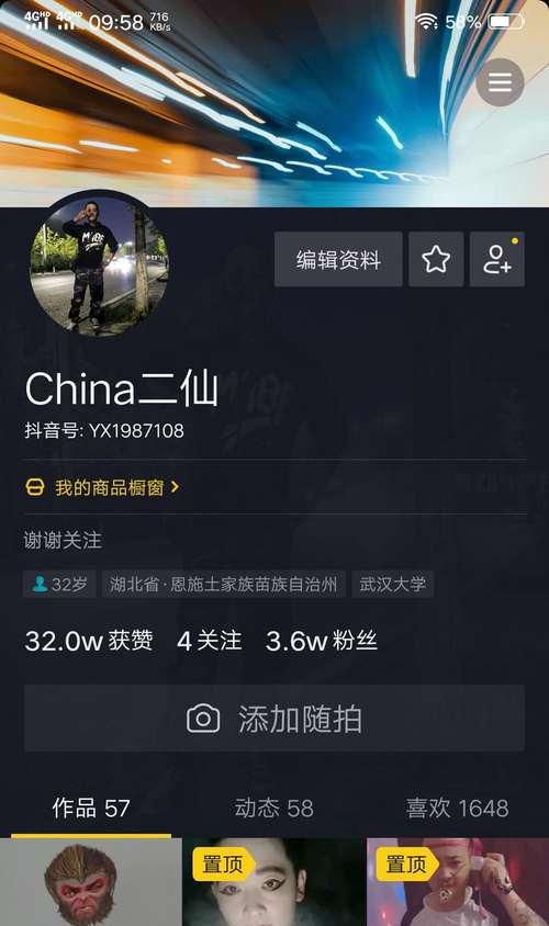 如何在抖音星图平台接任务(一步步教你轻松接任务)