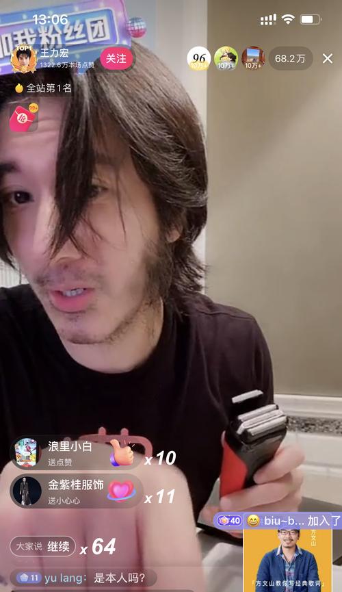抖音新主播直播之难(揭秘新主播面临的挑战与困惑)