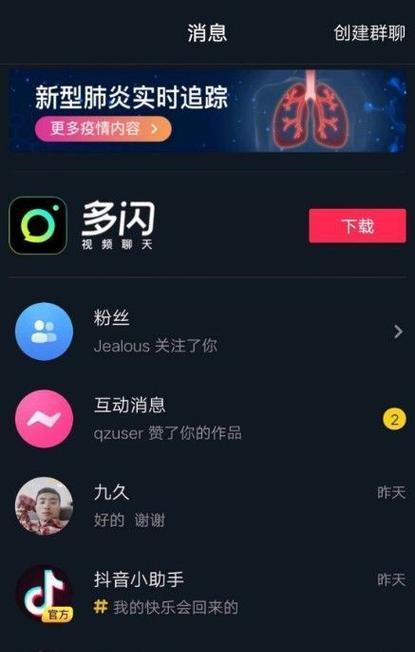 为何抖音小时榜无音浪主题(探究抖音小时榜主题设置背后的原因)