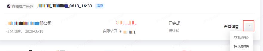 什么是抖音星图达人(探索抖音星图达人的定义及影响力)