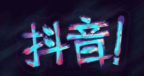 TikTok变现效果如何?有哪些成功案例?