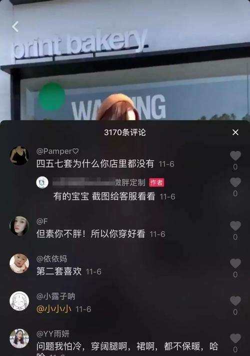 抖音新手开播的最佳时间及注意事项(如何选定适合自己的开播时间)