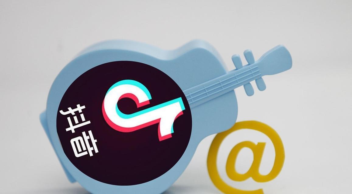 抖音信用分详解(了解抖音信用分的含义和作用)