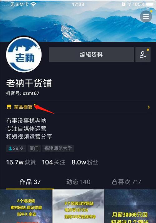 抖音信用分被扣影响流量(一文看懂抖音信用分和其影响)