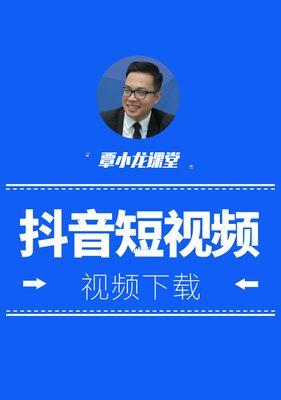 抖音小说推文涉嫌违法,如何避免风险(探究抖音小说推文的法律风险及避免方法)