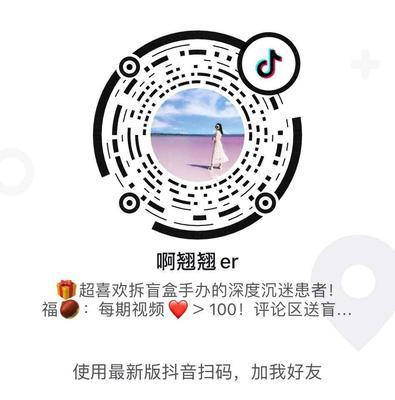 抖音星图任务播放量要达多少才能赚钱(探究抖音星图任务赚钱的门槛)