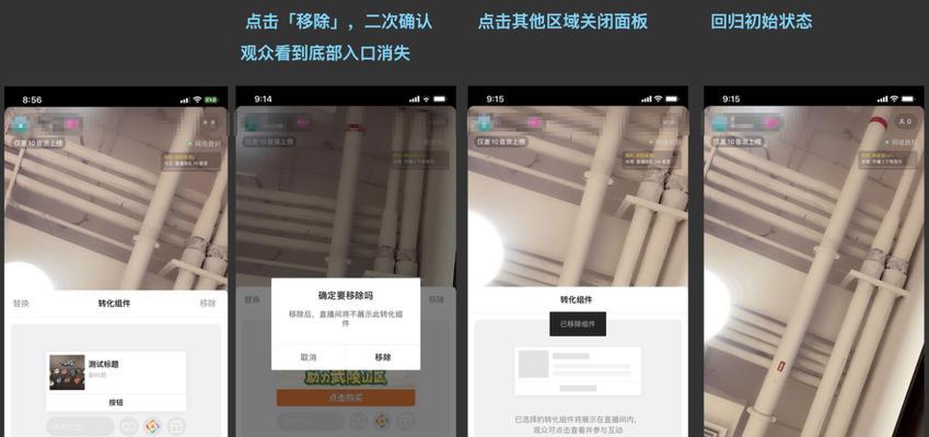 如何完成抖音星图任务（掌握星图任务技巧）