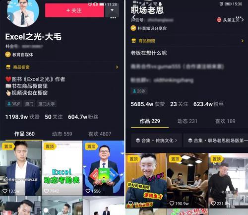 抖音新手期结束时间及攻略(如何快速脱离抖音新手期)