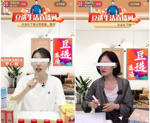 如何开通抖音星图百应直播带货任务(全面解析开通抖音星图百应直播带货任务的方法和流程)