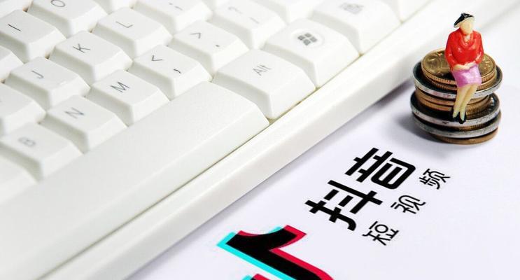 抖音新人优惠券使用限制及注意事项(一次性使用)
