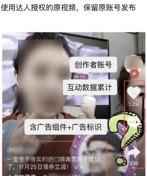 抖音星图投放结案报告(探究抖音星图投放的效果与优化策略)