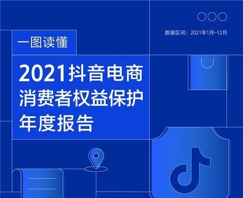 抖音电商视频发布频次限制详解(抖音发布规则调整)