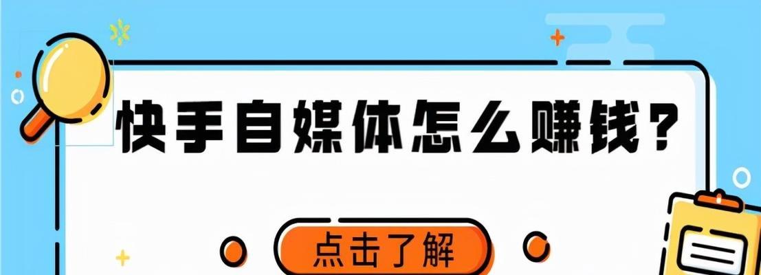抖音新人直播20招全攻略(教你如何成为抖音新晋主播)