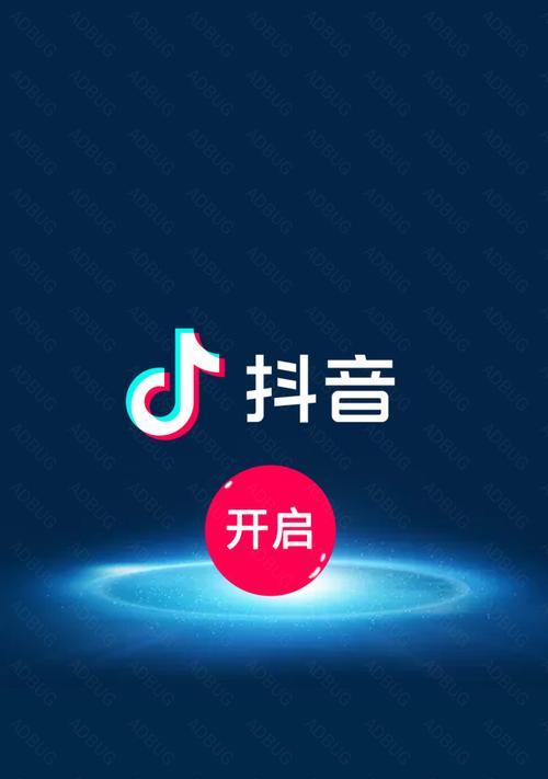 抖音新手期快速解除攻略(15个技巧帮你快速适应抖音)