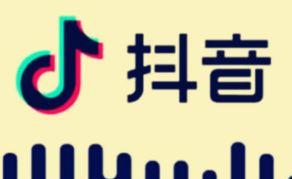 TikTokShop带货技巧有哪些?如何提高销量?